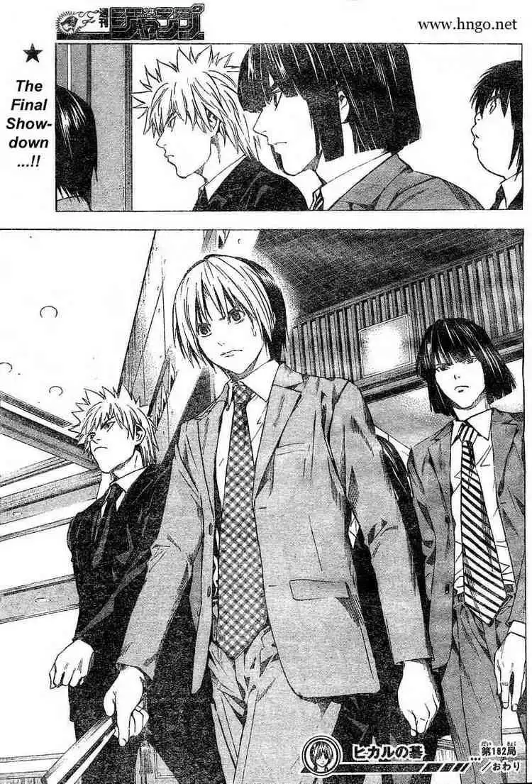 Hikaru no go Chapter 182 21